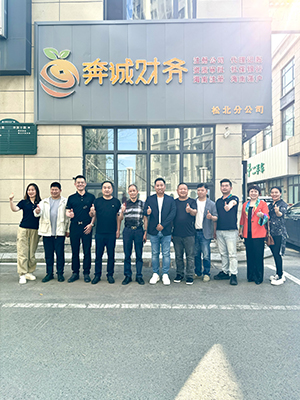 哈尔滨市闽南商会走访