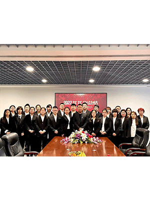 2022年公司年会