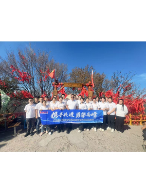 黑龙江奔诚财务管理集团2025年三季度团建活动