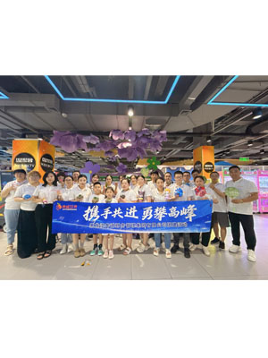 黑龙江奔诚财务管理集团2025年二季度团建活动