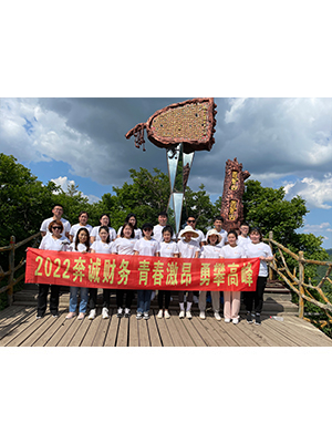 香炉山爬山一日游