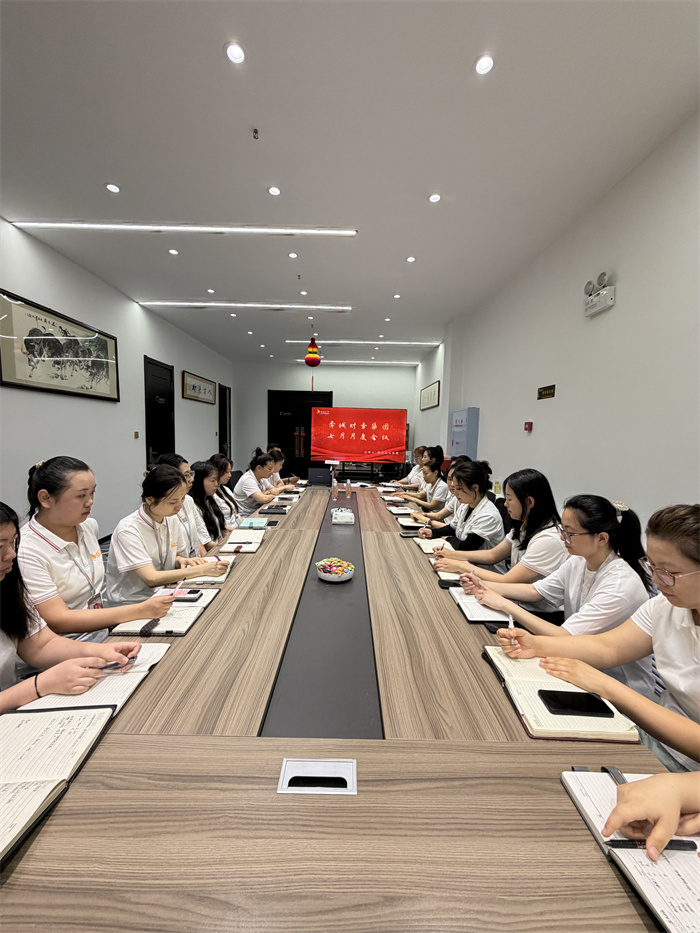 黑龙江奔诚财务管理集团2026年7月月度会议