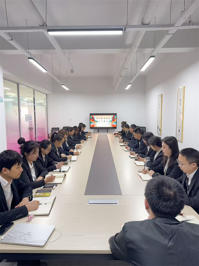 黑龙江奔诚财务管理集团2026年4月月度会议